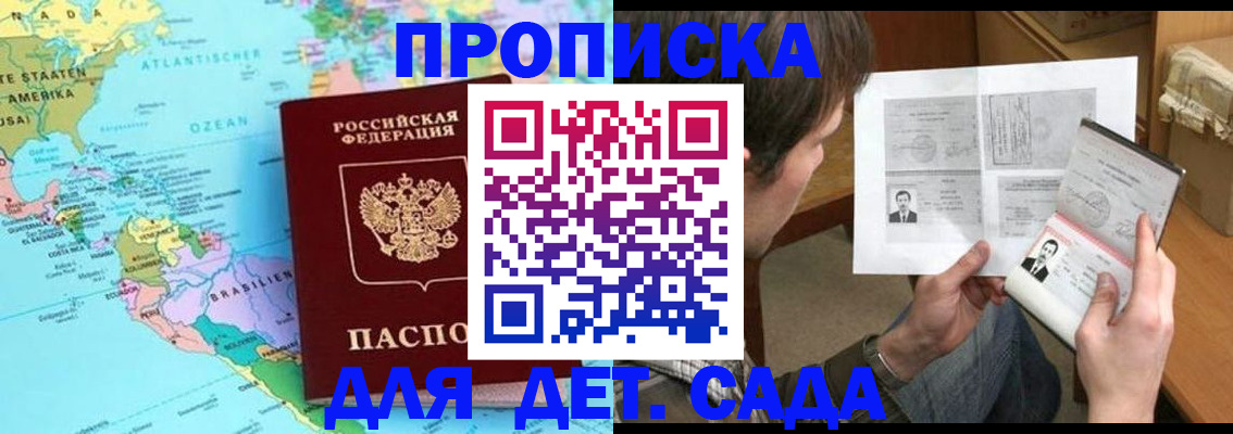 временная регистрация госуслуги в Пермском крае
